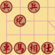 Xiangqi